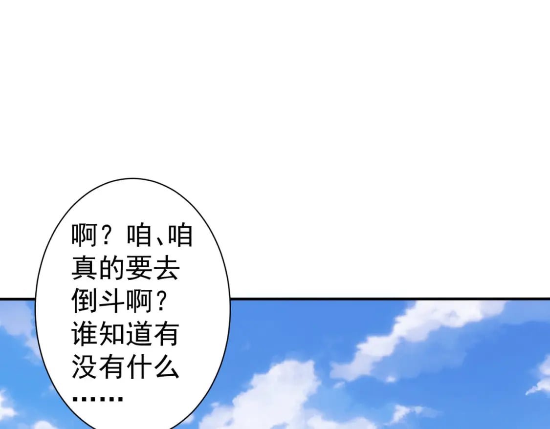 第304话 出发探墓67
