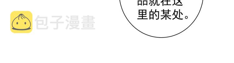 第66话 鱼目混珠103