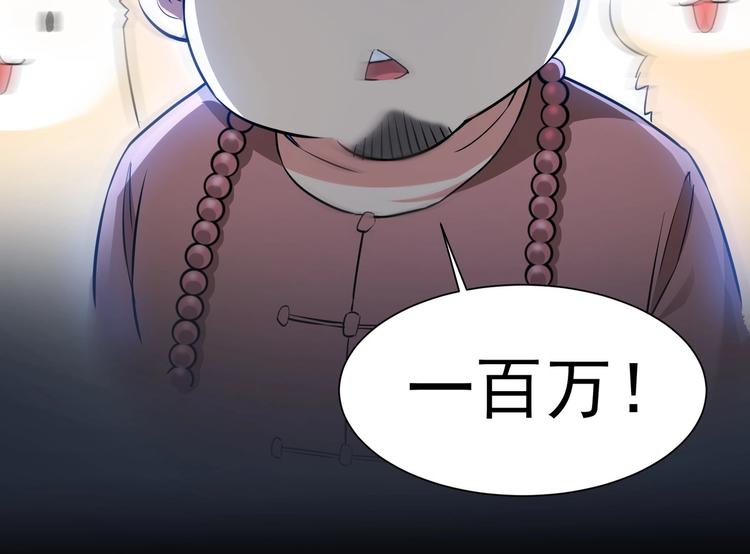 第10话 基操勿6！89