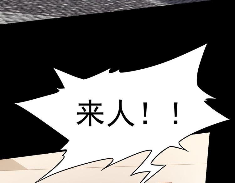 第71话 攻入老巢8