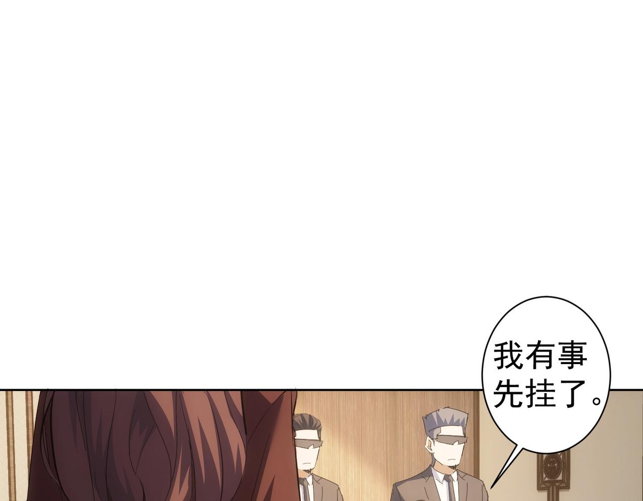 第260话 该来的迟早会来76