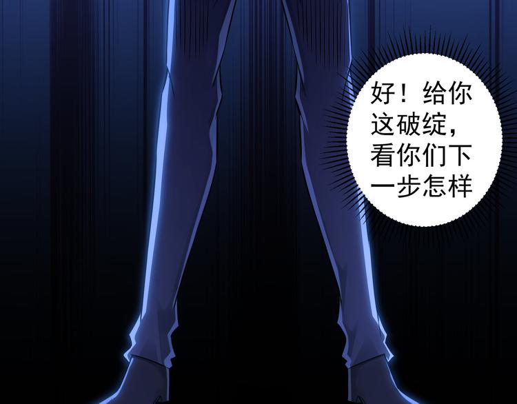 第61话 作弊风云72