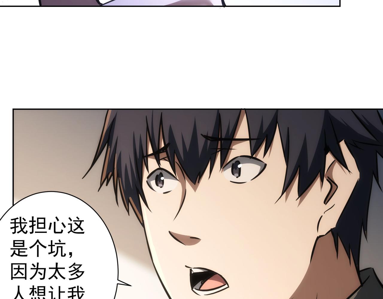 第142话 简家少爷49