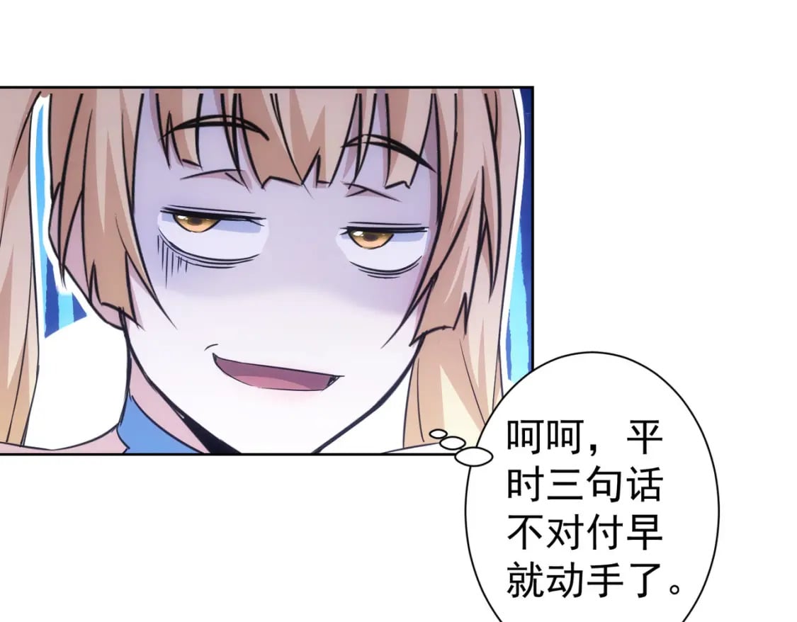 第277话 好事多磨27