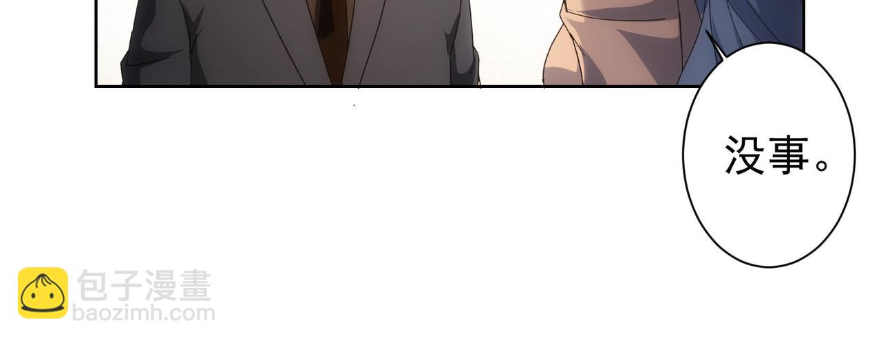 第190话 误会81