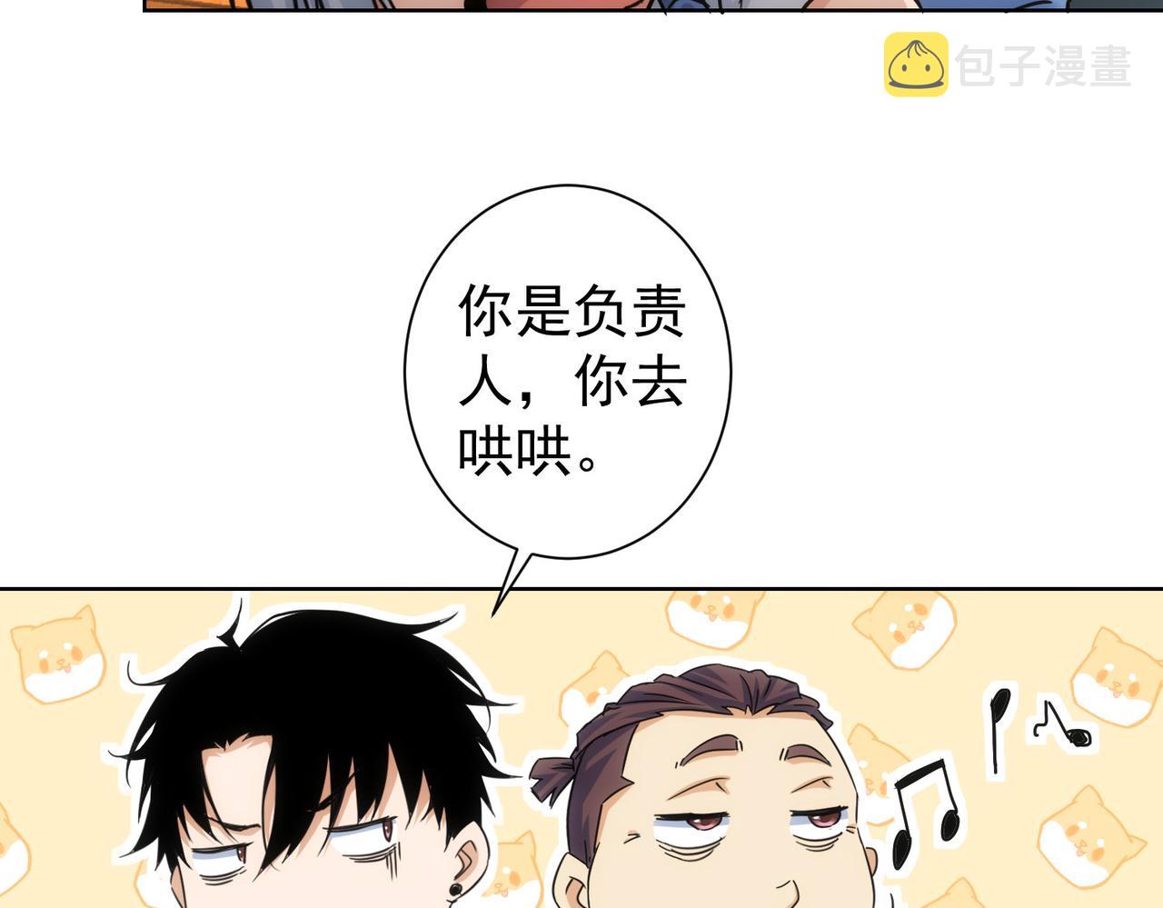 第233话 队伍不好带70