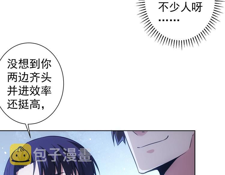 第108话 千金上门10