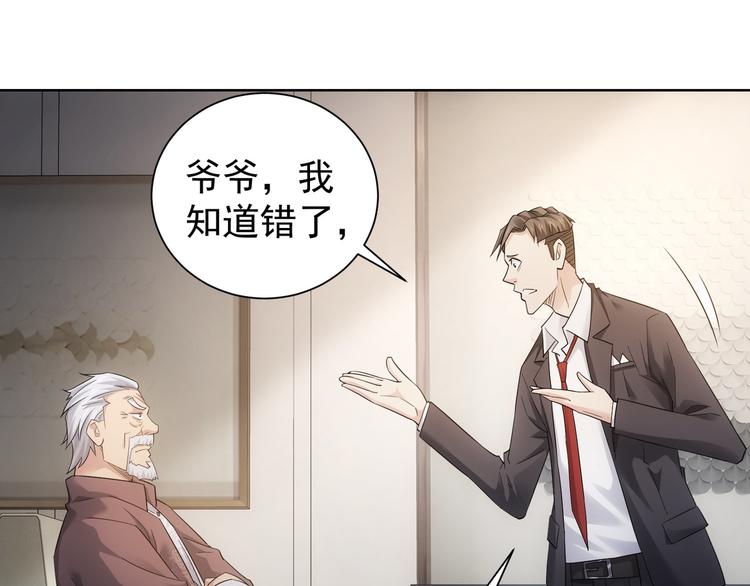 第51话 彻底崩盘49