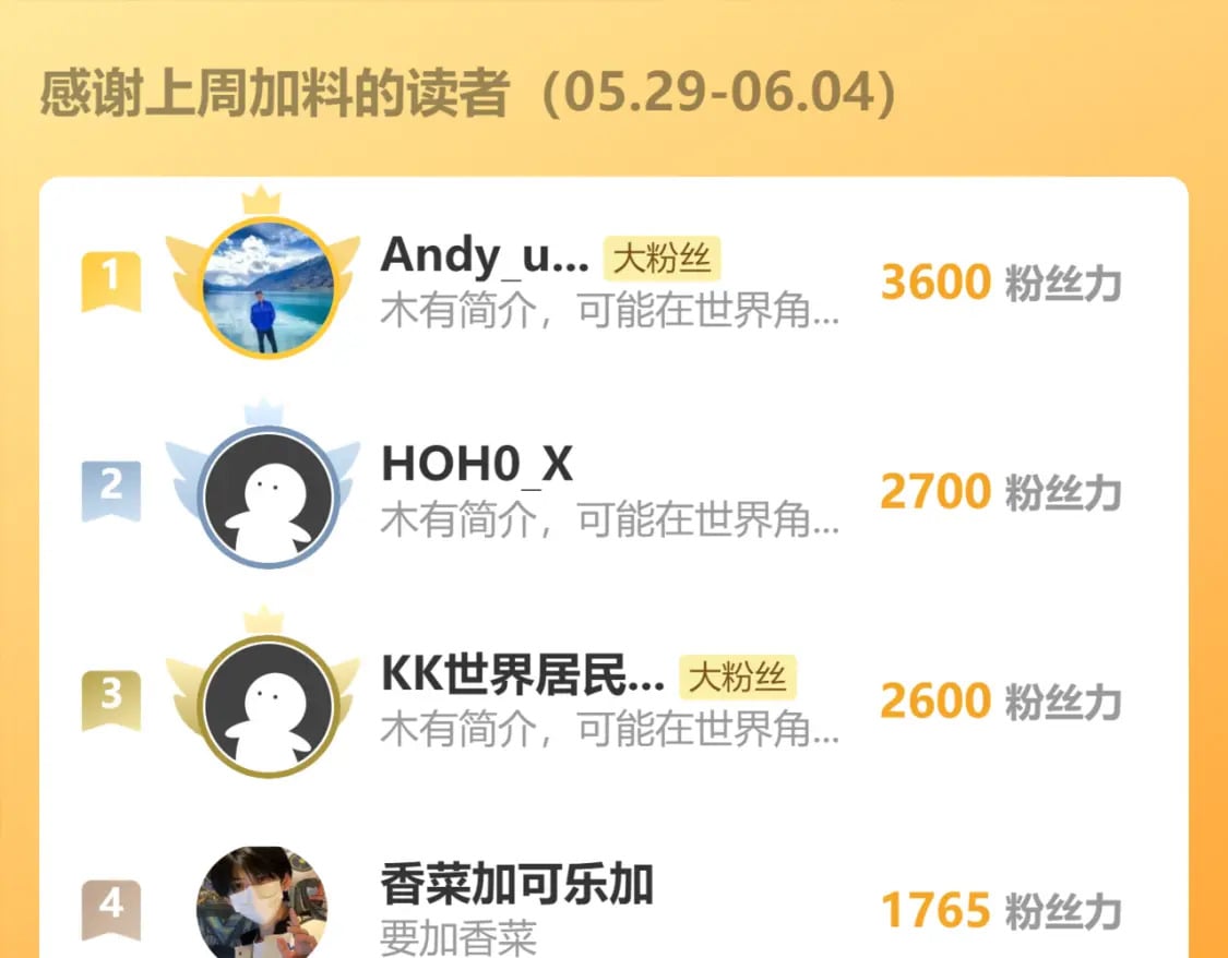第309话 功德一件110