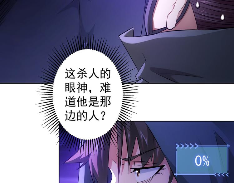 第31话 鬼市风波227