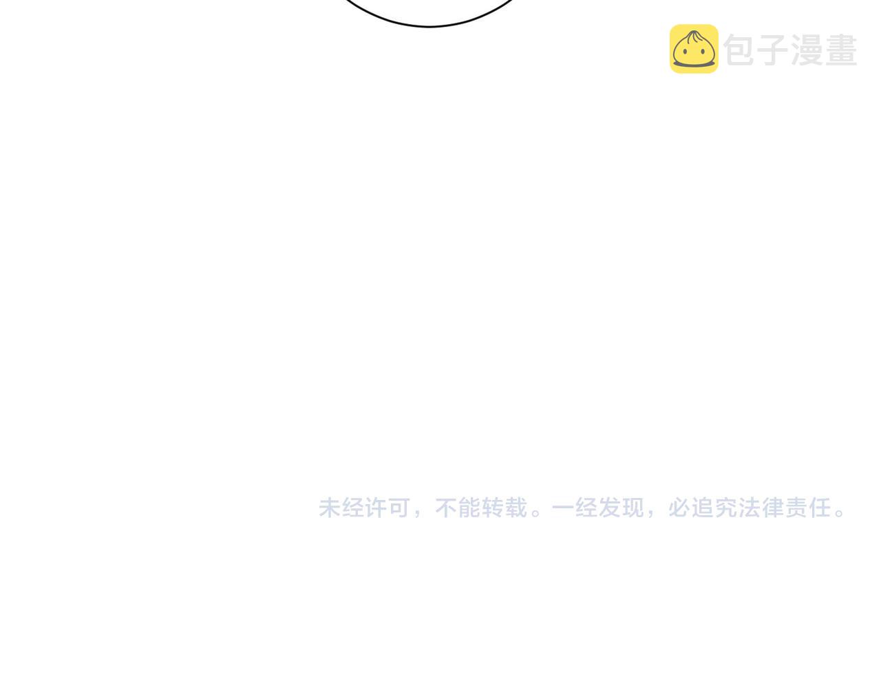 第215话 智斗白骨精101