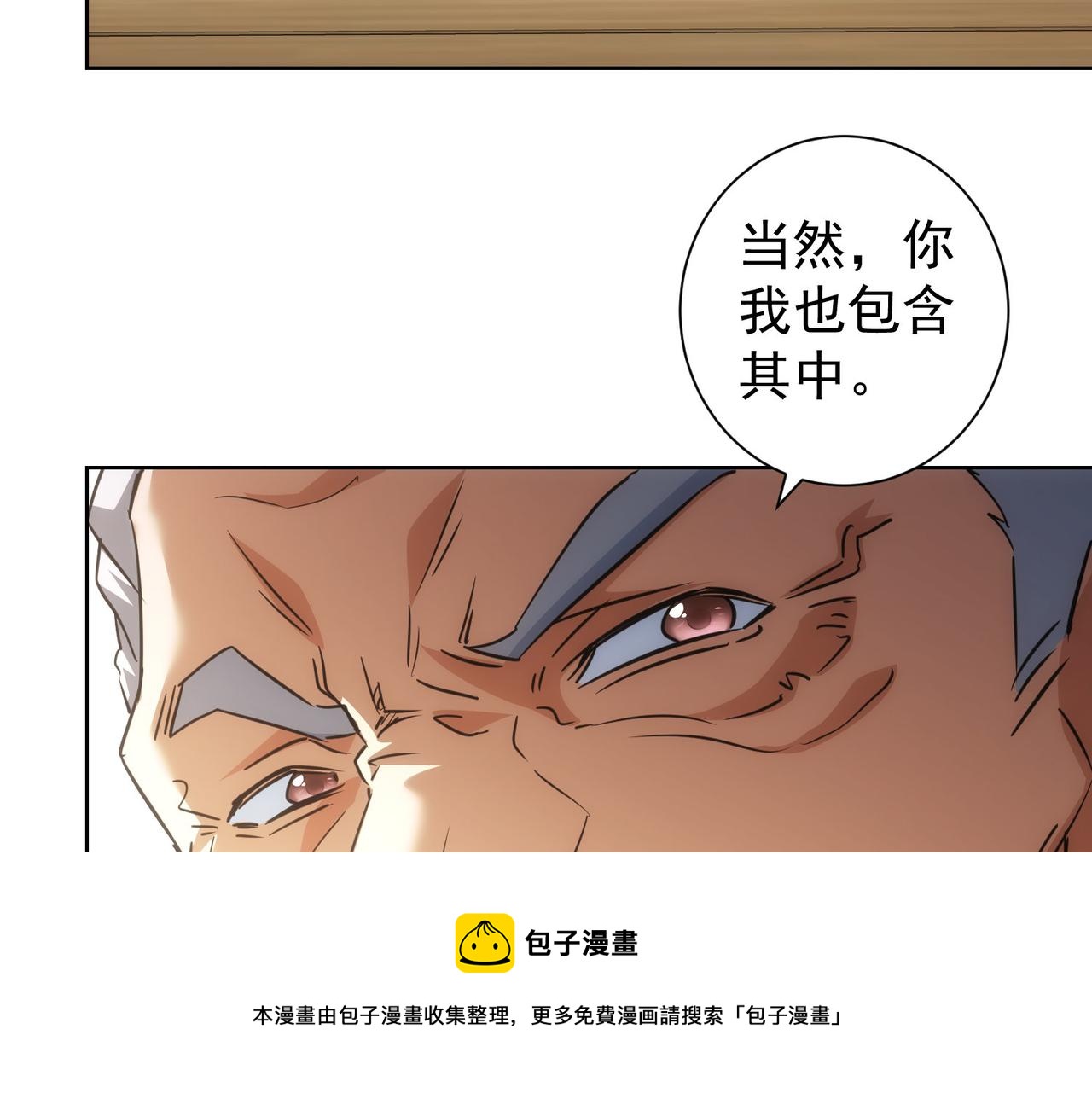 第193话 “不醉酒”的传说20