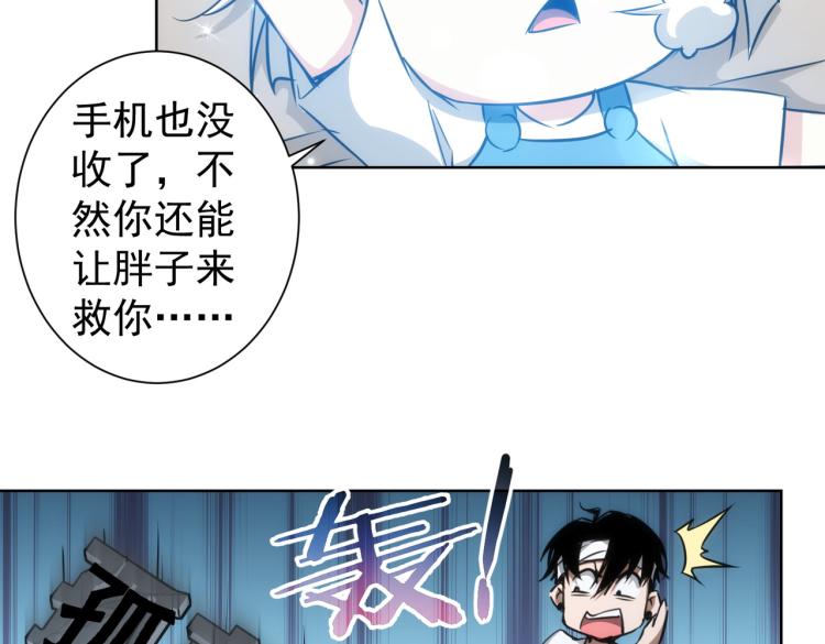 第133话 关禁闭51