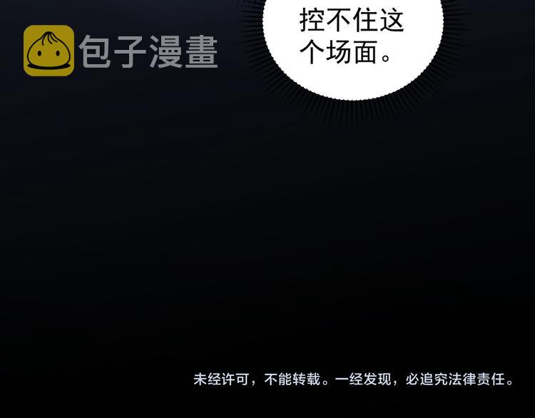 第63话 加试刁难122