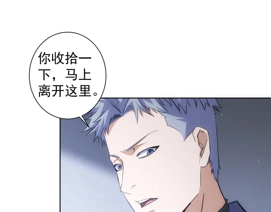第298话 杀意91