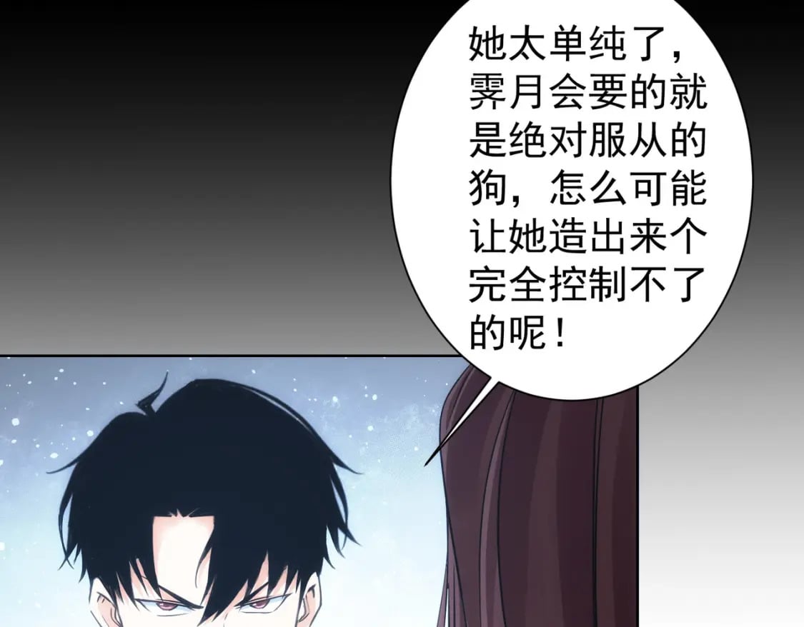 第291话 是敌是友90