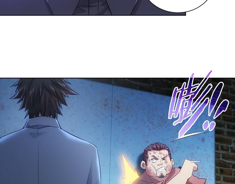 第26话 请君入瓮，插翅难飞79