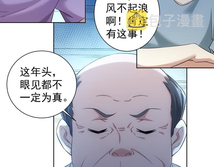 第30话 鬼市风波141