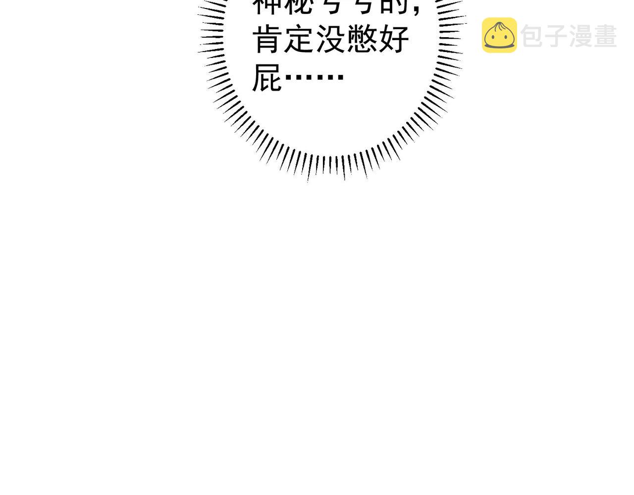 第157话 贤内助66