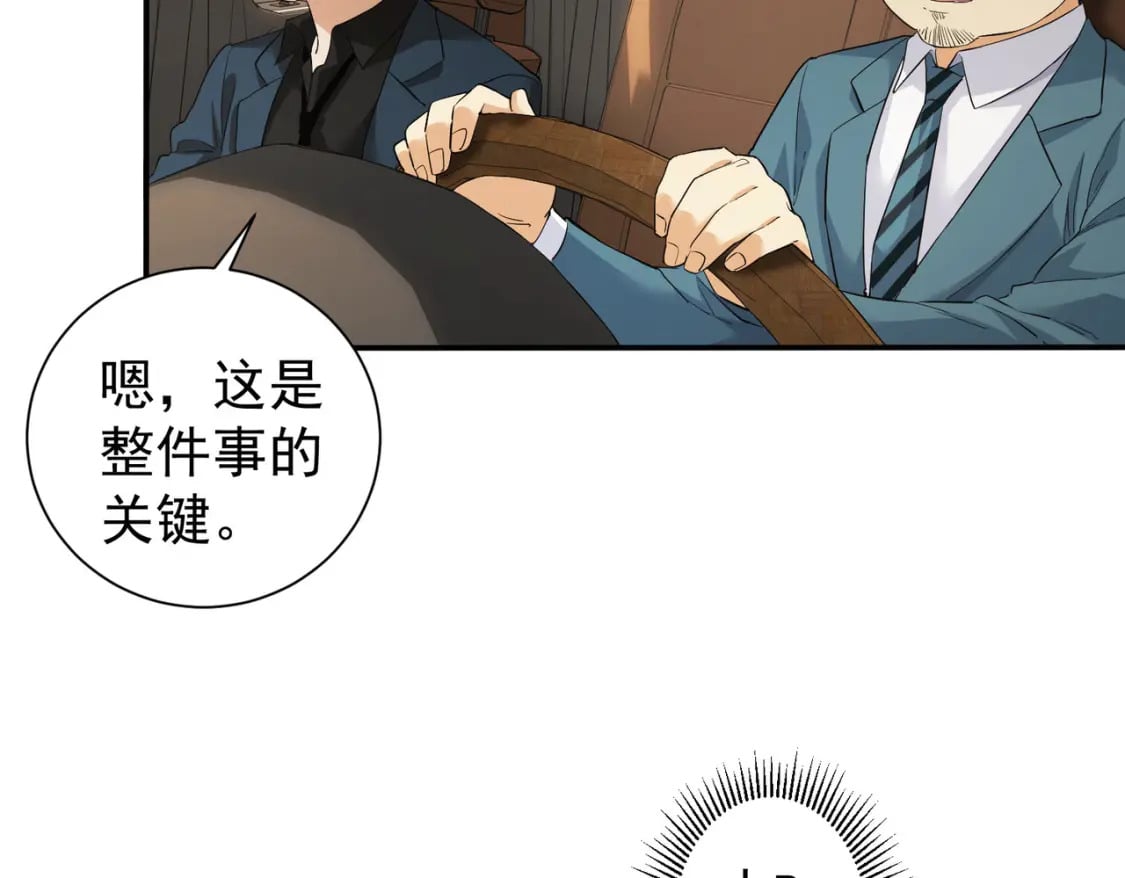 第285话 大师上门19