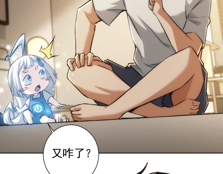 第133话 关禁闭63