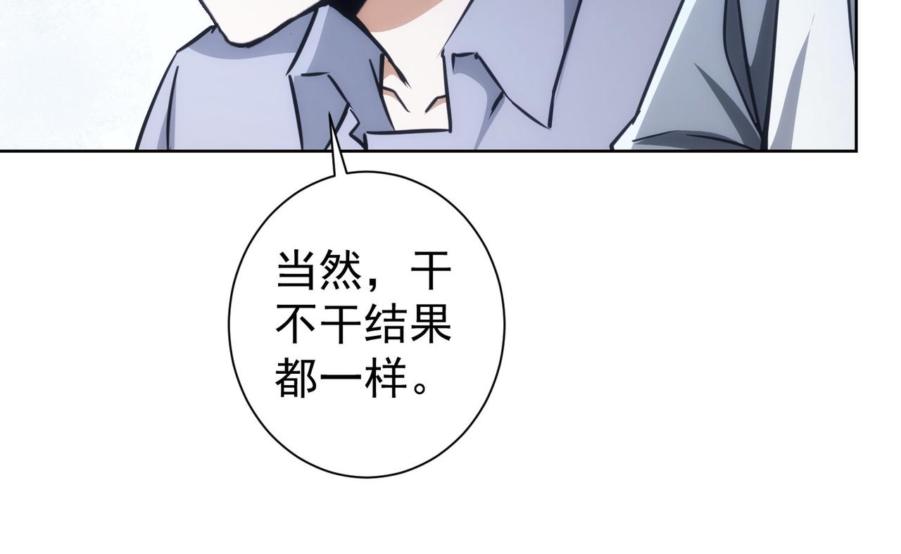 第152话 活副本22