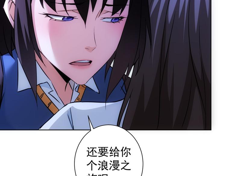 第107话 海王攻略78