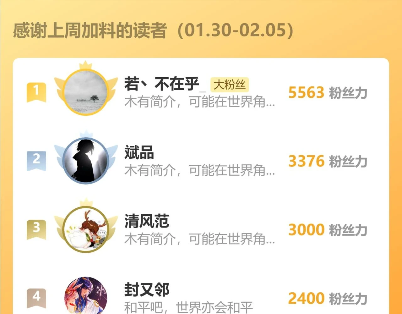 第275话 追妹行动110