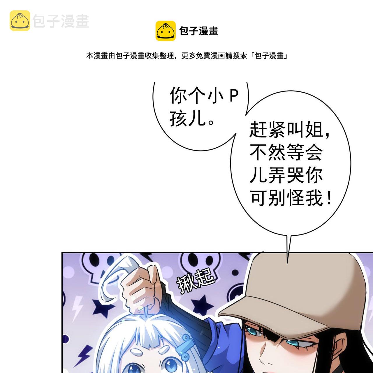 第175话 否极泰来101