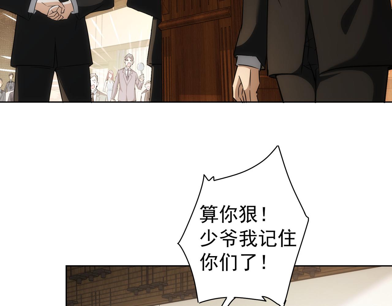 第201话 不按套路出牌128