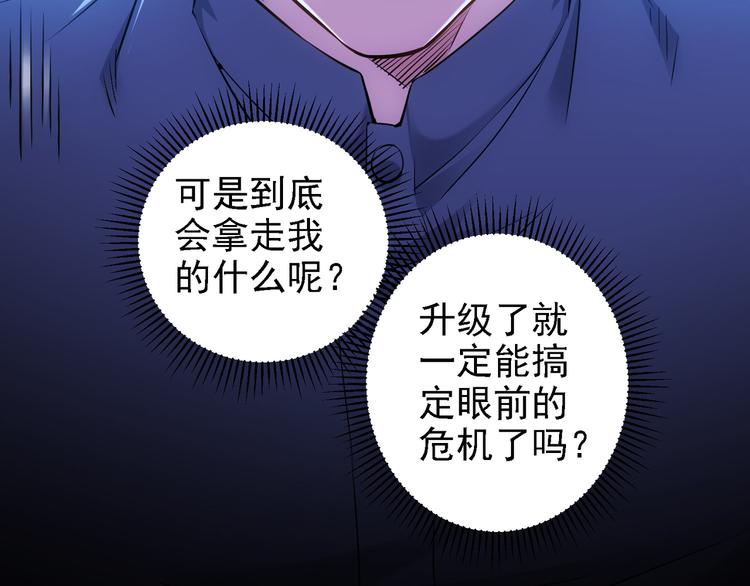 第57话 冷面杀手71