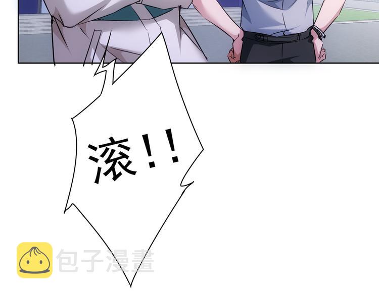 第108话 千金上门18