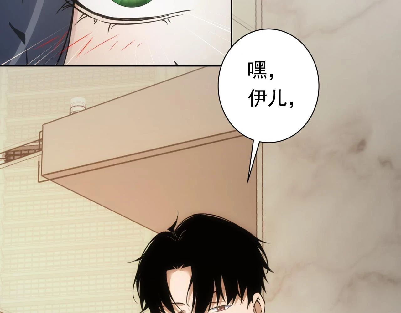 第271话 体检去73