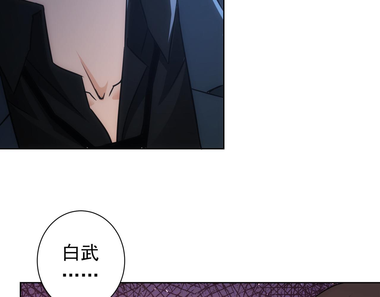第267话 黑傩使103
