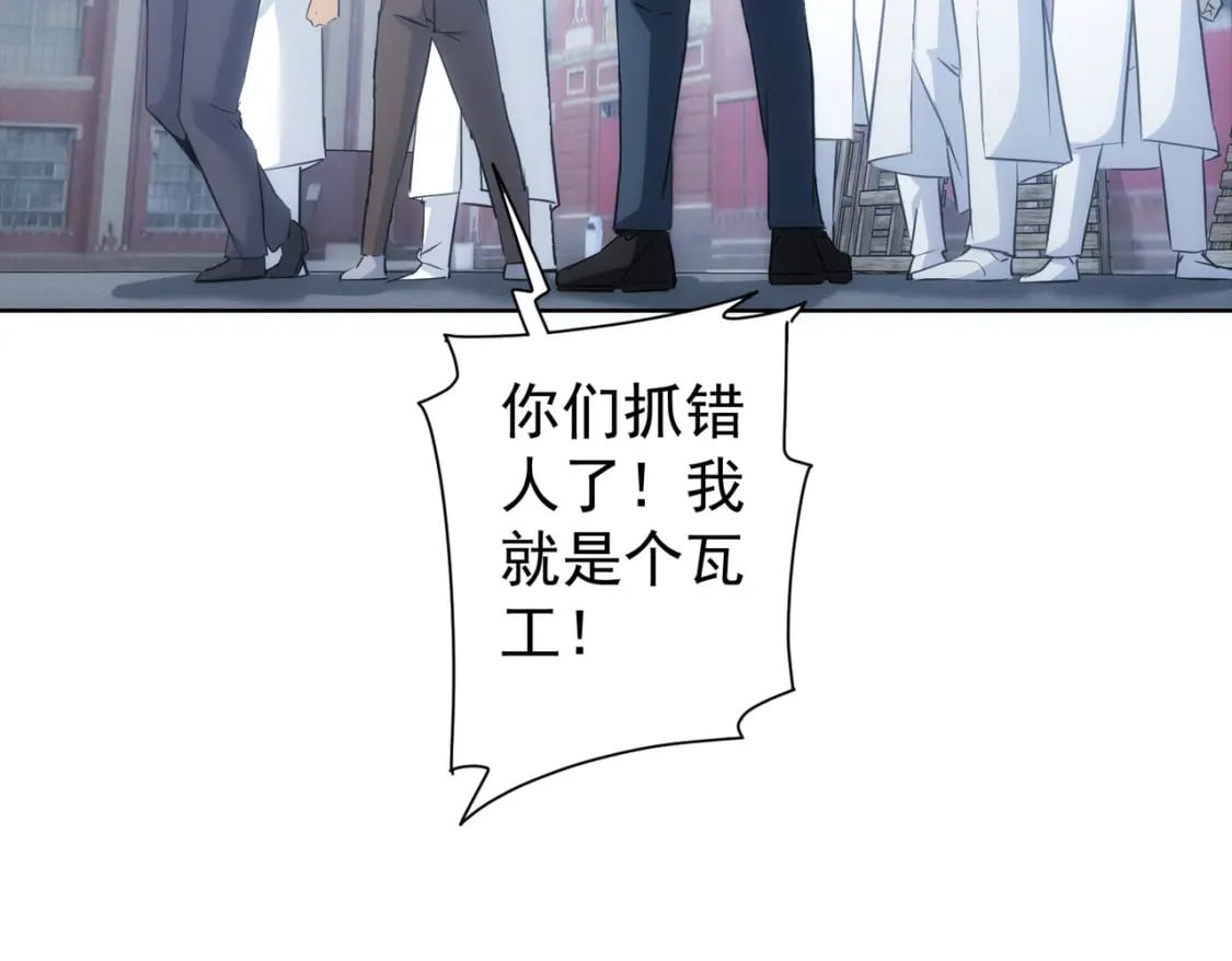 第289话 皆大欢喜77