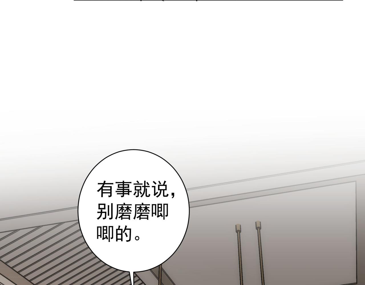 第183话 胖子危险57