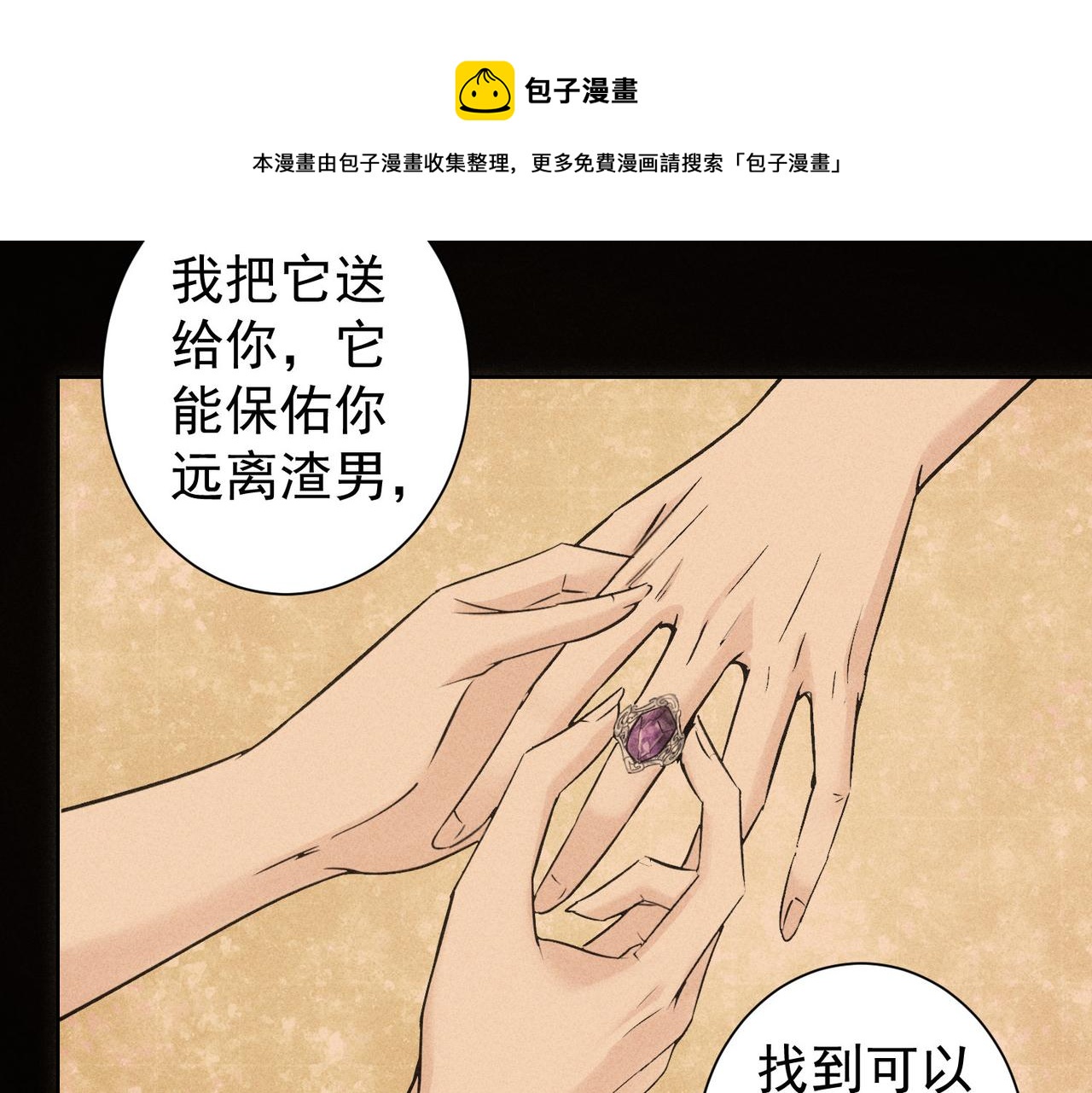 第194话 火爆异常10