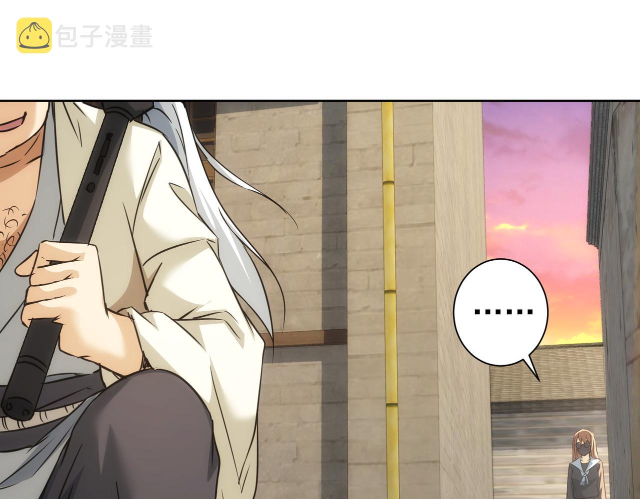 第182话 捉妖18