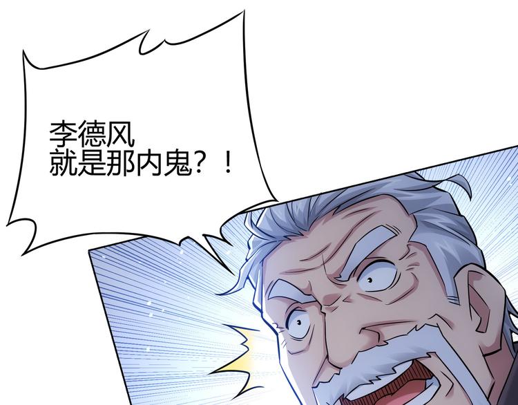 第69话 各有谋算18