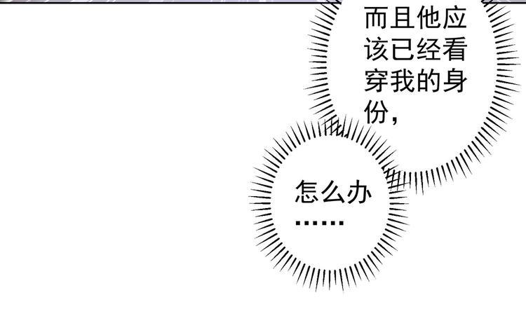第123话 直入大本营40