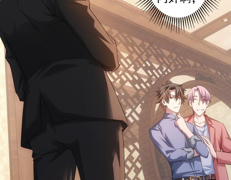 第45话 武家废柴赘婿28