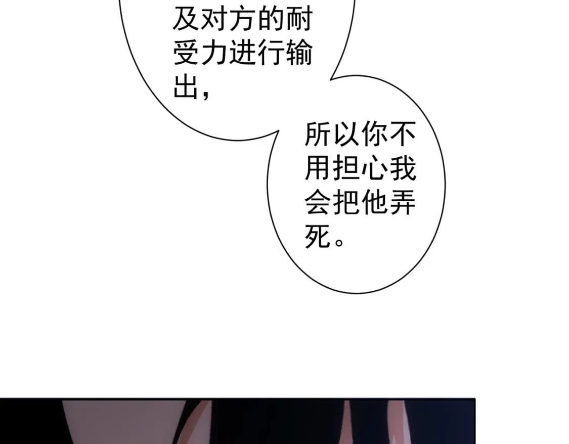 第331话 检讨会46