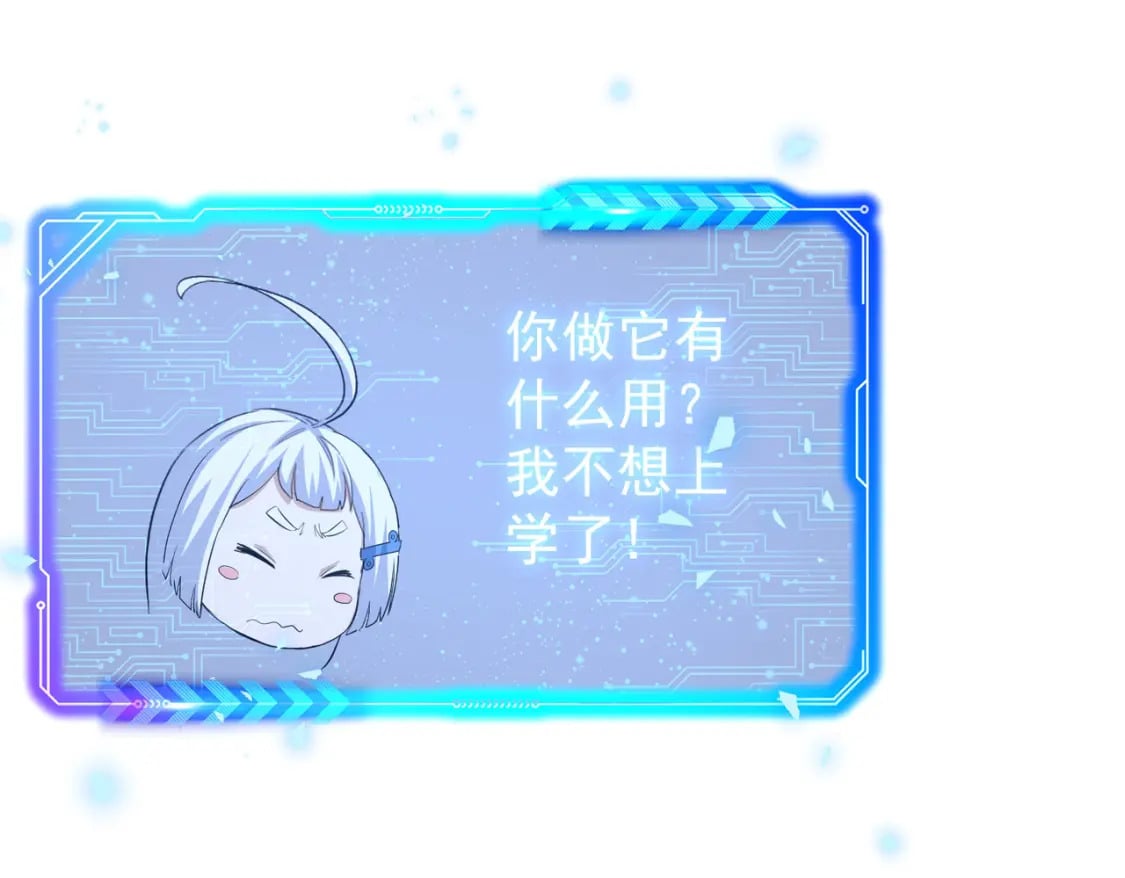 第330话 快意人生13