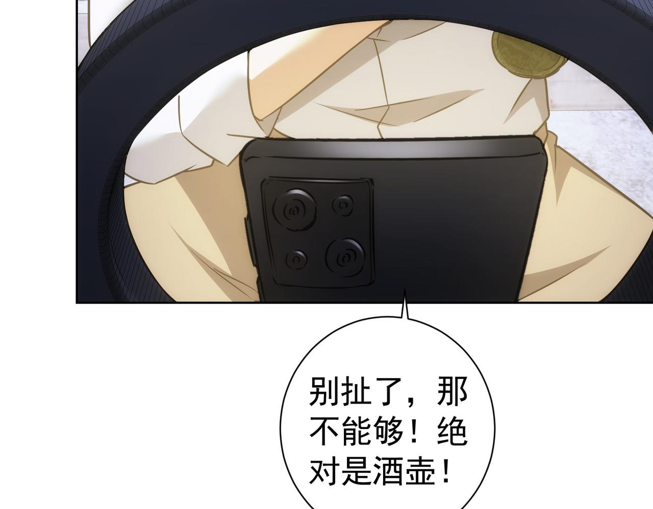 第158话 王胖子开直播22