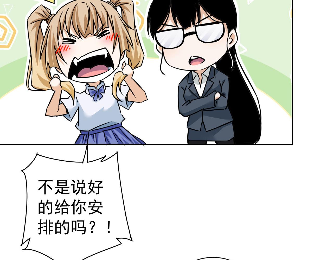 第237话 谁不曾是江湖儿女64