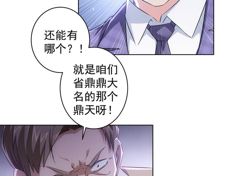 第87话 受害人发言37