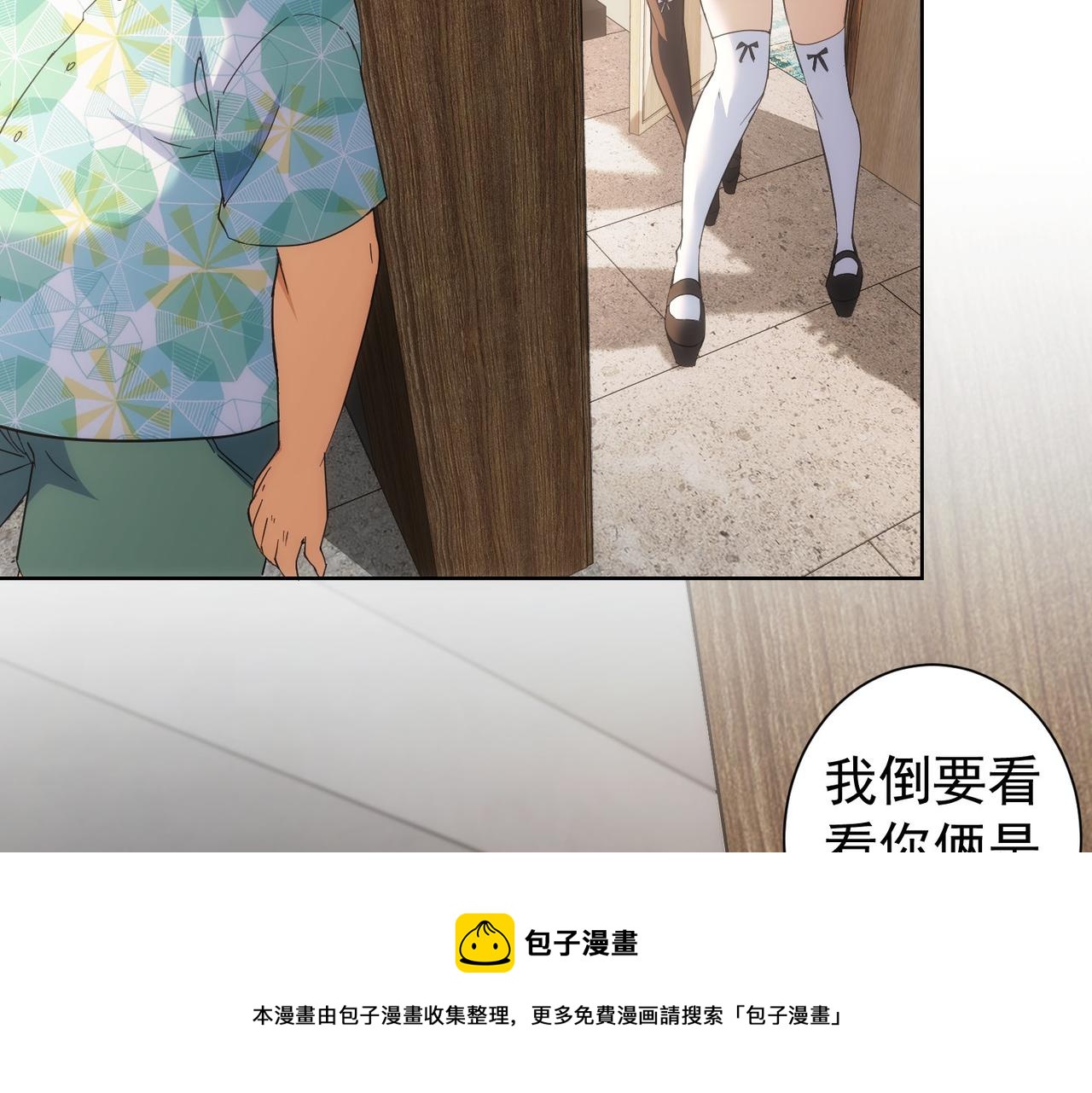 第196话 客房服务100