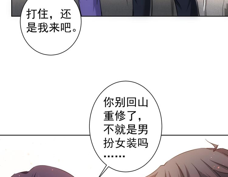 第103话 女装钓鱼59
