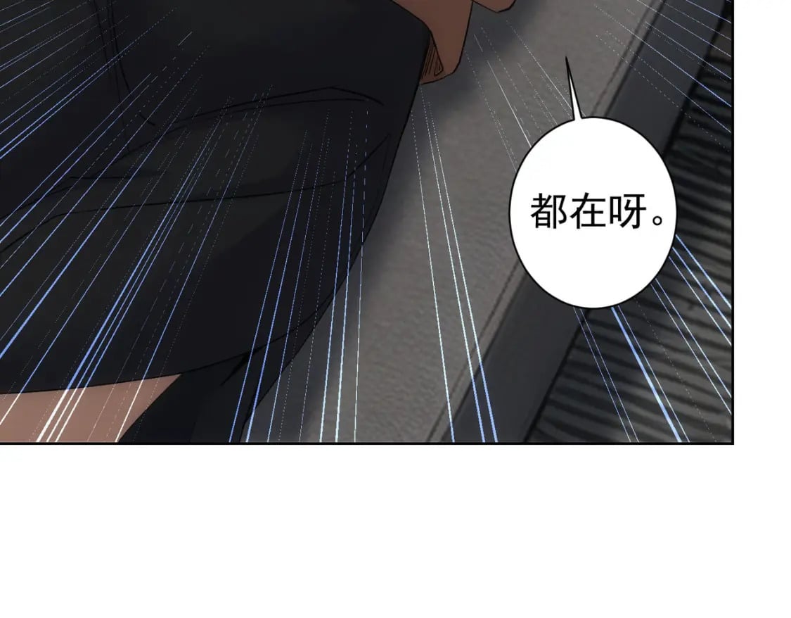 第339话 枷锁10