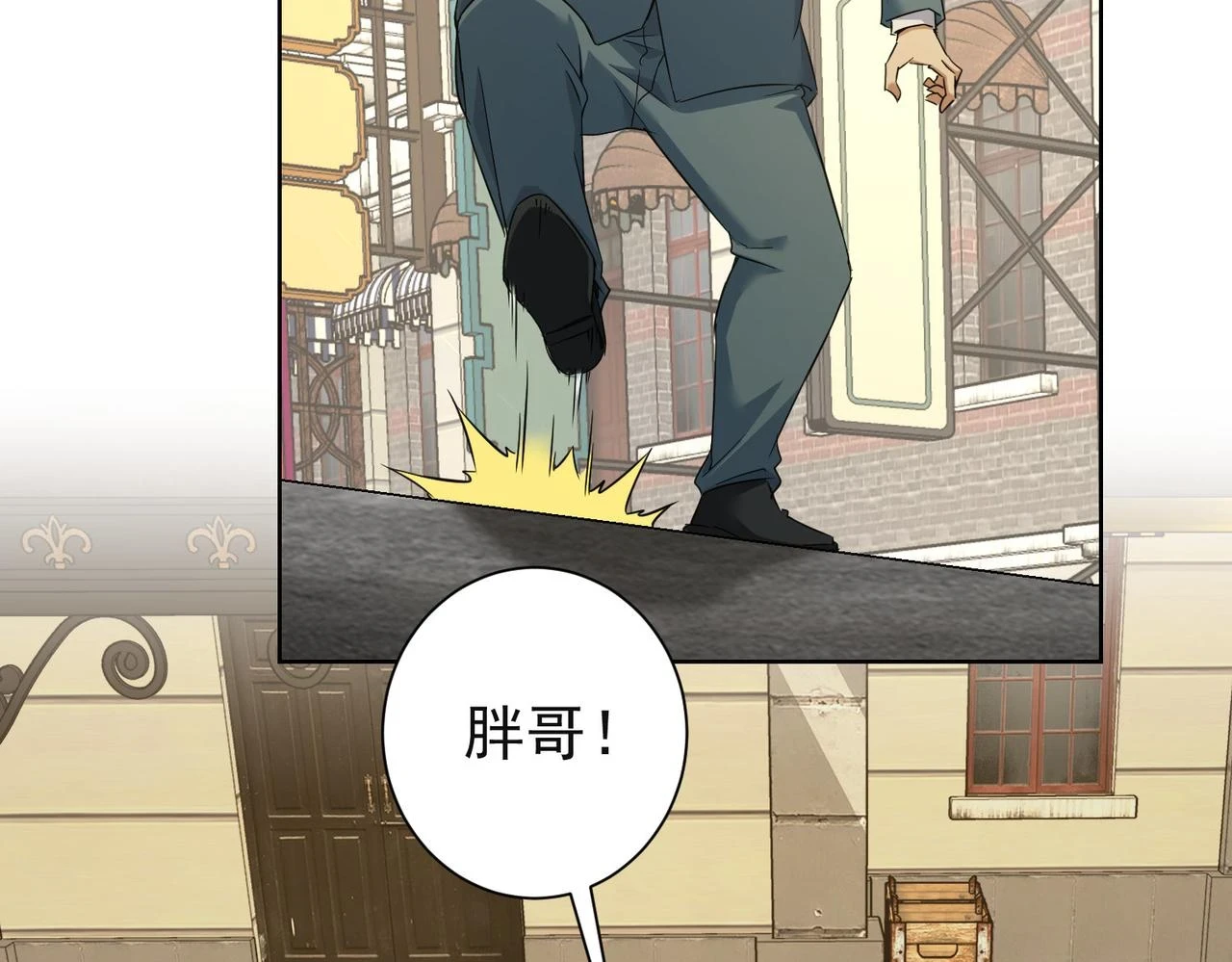 第273话 否极泰来75